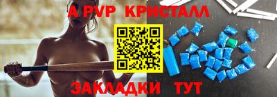 дурь Гусь-Хрустальный