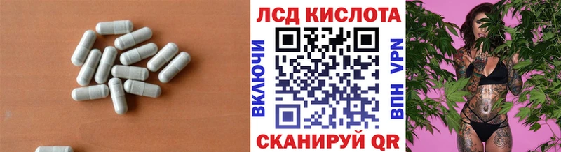 купить наркоту  Северск  мега   Лсд 25 экстази кислота 