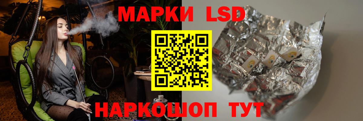 ЛСД экстази ecstasy  Вход с VPN  LSD-25 экстази ecstasy  omg как войти  Северск 