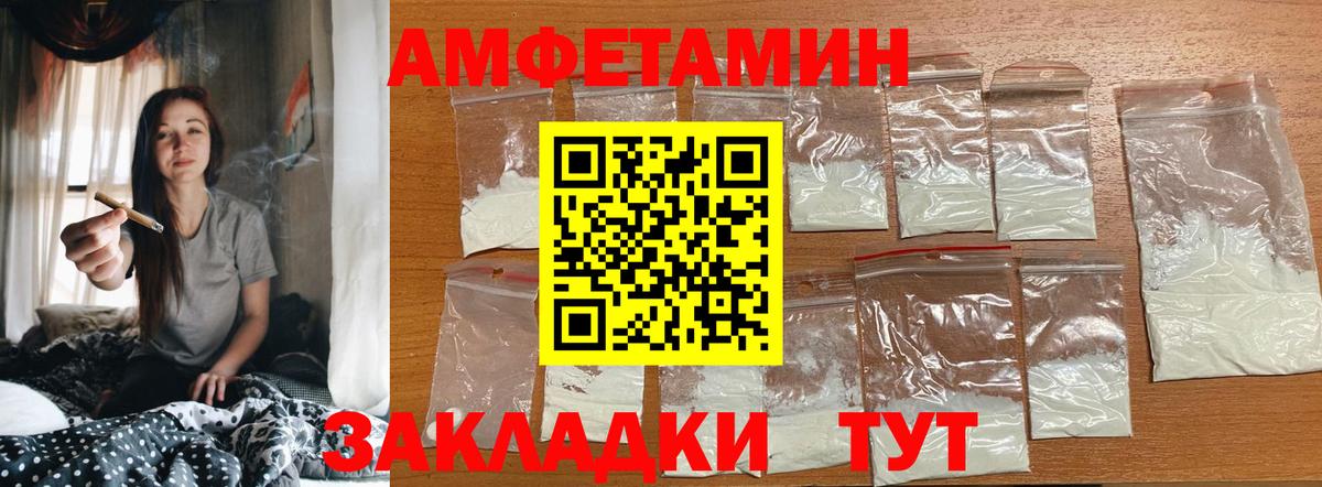 Северск  Метамфетамин кристалл  Метамфетамин  Вход с VPN 