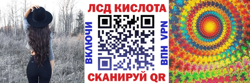 Наркотические марки 1500мкг  Северск 