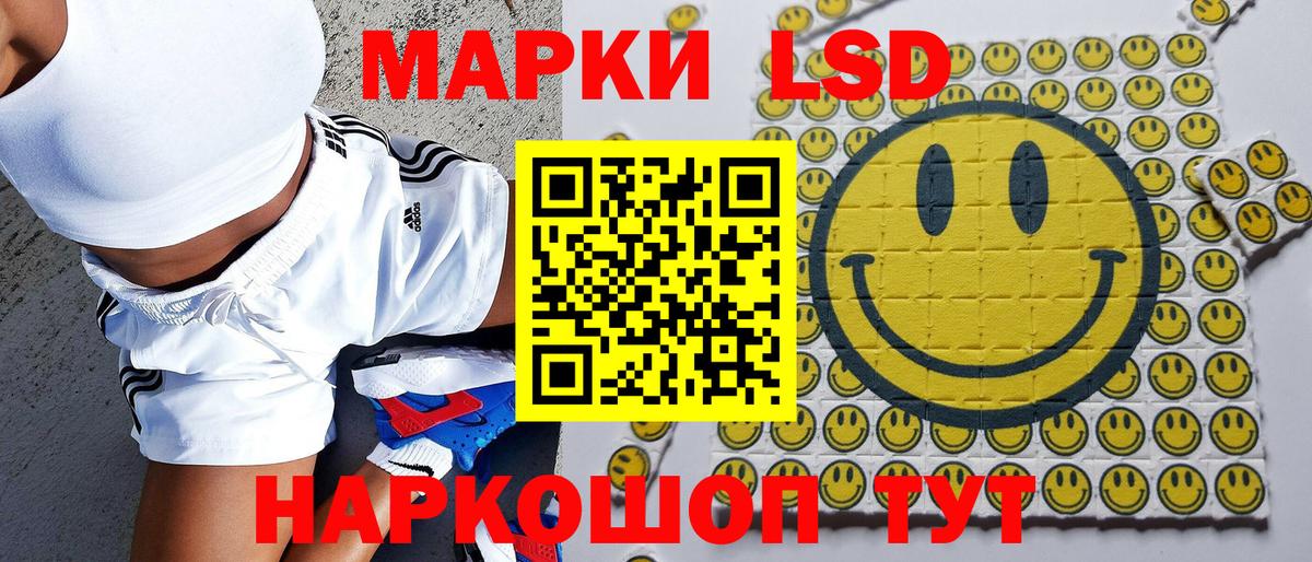 Северск  Марки N-bome 1500мкг  Вход с VPN 