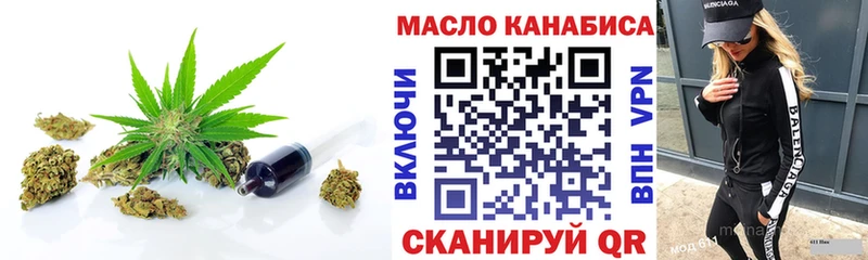 ТГК вейп  сколько стоит  Северск 