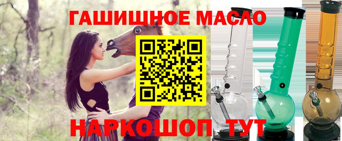 ТГК вейп с тгк  Вход с VPN  мега ССЫЛКА  Северск 