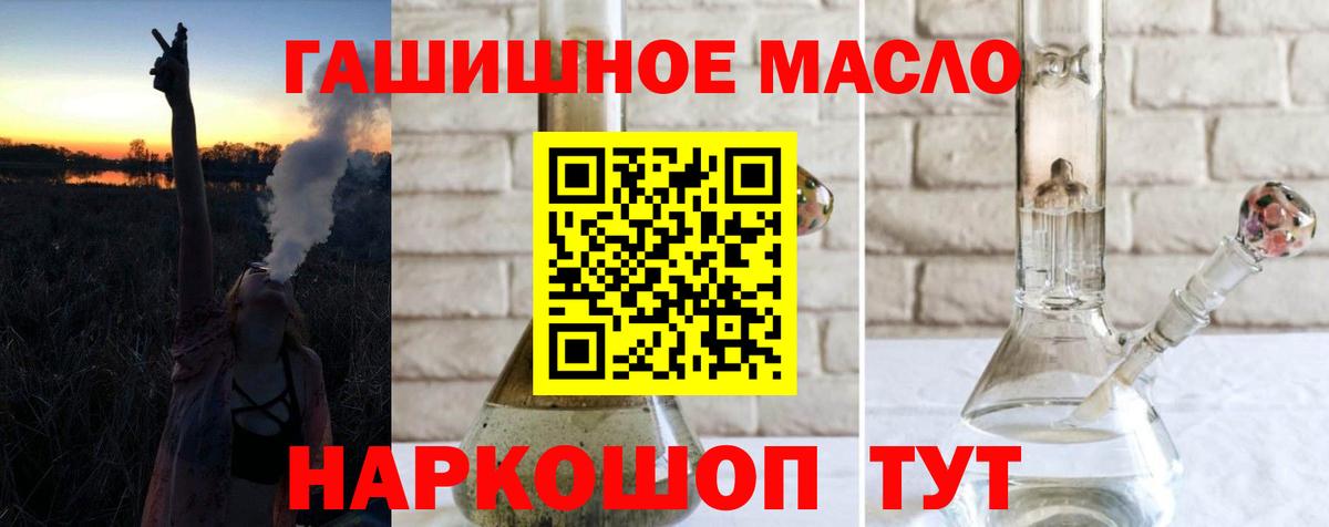 ТГК концентрат Северск